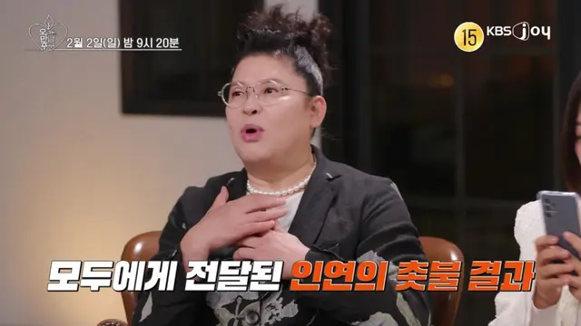 '오래된 만남 추구'를 보고 든, 내가 PD라면