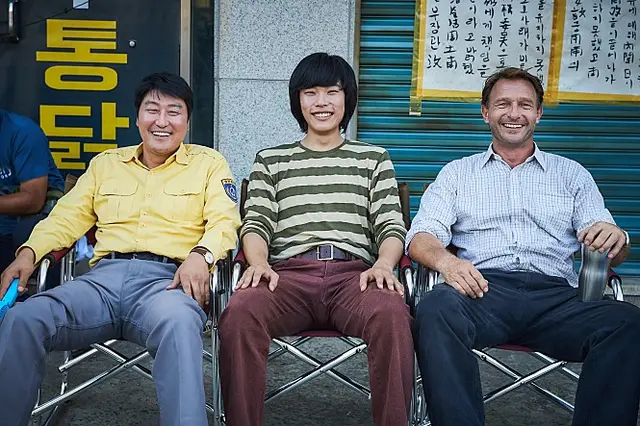 [영화] 택시운전사 (2017년) / 서울에서 광주로 오게 된 택시 운전사가 바라 본 광주민주화운동.