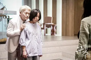 '구해줘' 서예지, 김미경이 보낸 카페 차 앞에서 "선생님 감사합니다 ...