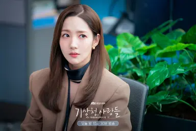 [SE 현장] '예측불가 로맨스'…'기상청 사람들' 박민영X송강, 로코퀸 ...