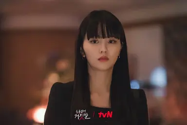 [방송소식] tvN 새 드라마 '소용없어 거짓말'에 김소현·황민현 | 연합뉴스
