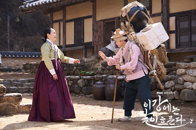 MBC 드라마 이강에는 달이 흐른다 4회 4화 줄거리