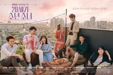 '20세기 소년소녀' 한예슬, 드라마 세트장에서 옅은 미소…"열일중 ...