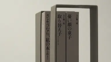 [그 영화 어때]추석에 혼자 있는 그대에게, 영화 '책 종이 가위' : 네이트 ...