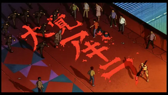 [영화짧은리뷰] 아키라(アキラ , Akira , 1988)