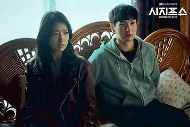 [단독]조승우·박신혜, JTBC '시지프스:the myth' 주인공…첫 드라마 호흡