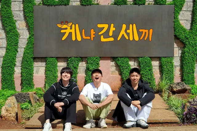 예능 신서유기 스핀 오프 ㅣ'케냐 간 세끼' 1~3화 본 리뷰 (넷플릭스)