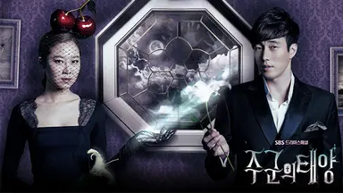 '주군의 태양' 소지섭, 쌀화환 1.2톤 기부 | 연합뉴스