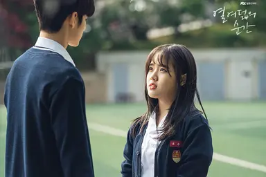 '열여덟의 순간' 옹성우, 절친의 죽음 이후 싸늘해진 변화..'궁금증 증폭'