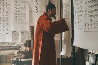 송강호·박해일, 영화 '나랏말싸미'서 호흡 | 연합뉴스