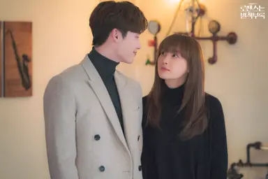 이나영 9년 만의 드라마 '로맨스는 별책부록', 무난한 출발 - 노컷뉴스