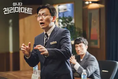 "이런 황당한 드라마는 처음!"…'쌉니다 천리마마트' 김병철x이동휘의 ...