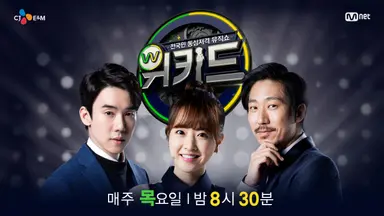 흑인 초록 마녀라니 PC주의?…편견 이겨낸 '위키드' 흥행