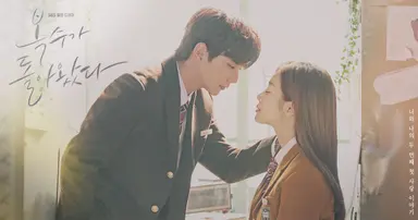 '복수가 돌아왔다' 유승호-김동영, 화려한 조명 아래 펼쳐진 '감성 충만 ...