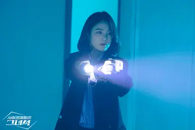 타인이 숨긴 기억을 읽다…tvN '사이코메트리 그녀석' | 연합뉴스