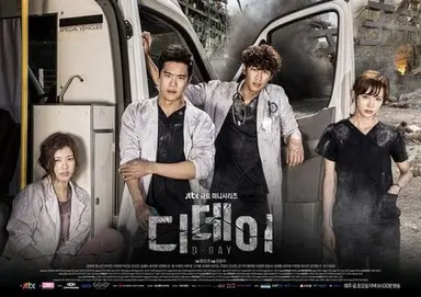 '디데이' 김영광 정소민 하석진 윤주희, 첫방 기념 '치콜' 파티…드라마 ...
