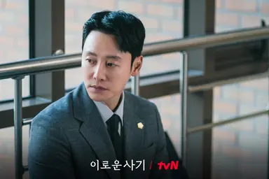 tvN 새 드라마 '이로운 사기'에서 천우희·김동욱 호흡 | 연합뉴스