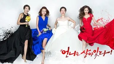 [뉴스핌 포토] 다솜-김주현-오윤아-장서희, '언니는 살아있다' - 뉴스핌
