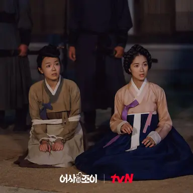 명랑함과 유치함 오간 '어사와 조이' 3%대 시청률로 종영 | 연합뉴스