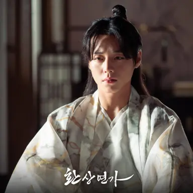 이중인격 박지훈 어떨까…'약한 영웅' 호평 이을 '환상연가' [종합]