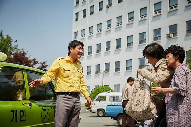 [영화] 택시운전사 (2017년) / 서울에서 광주로 오게 된 택시 운전사가 바라 본 광주민주화운동.