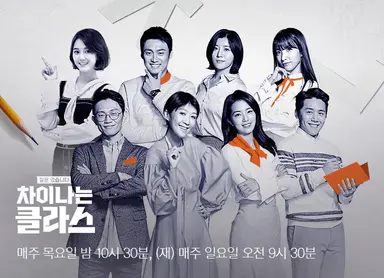 '차이나는 클라스' 마이클 샌델 교수 출연…랜선 강연 펼친다 - 스타투데이