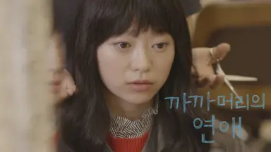 '까까머리의 연애' 민진웅, 짧지만 강렬했던 임팩트 : 네이트 연예