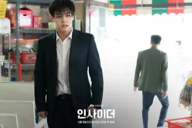 몰아치는 범죄액션…강하늘 주연 '인사이더' 시청률 2.6% 출발 | 연합뉴스